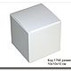  1768 Коробка для подарка 10х10х10 см, Коробки, Симферополь,  Фото №1