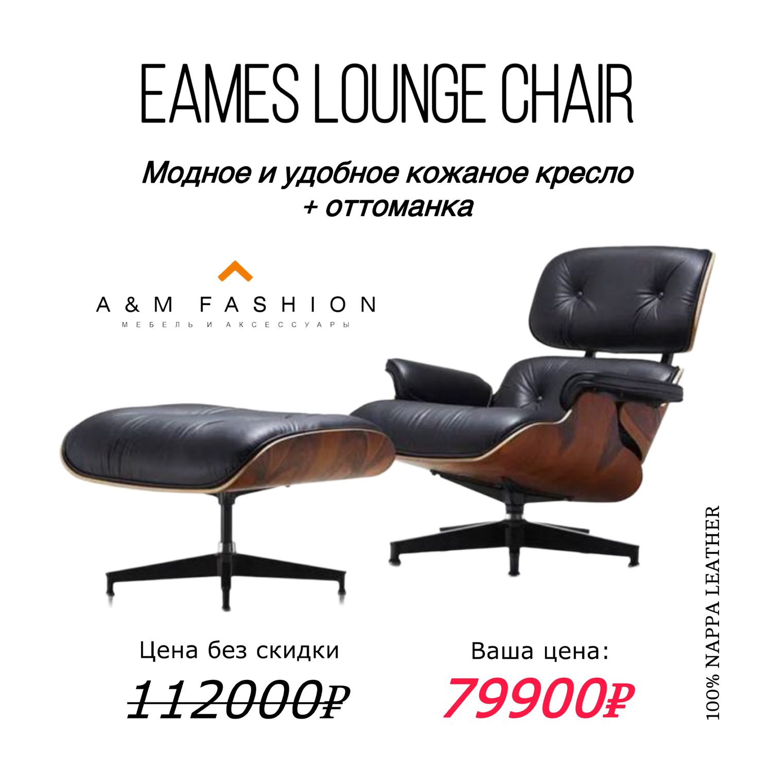 Кожаное кресло Eames Lounge Chair. Скандинавский стиль. Лаунж купить в ...