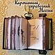 Карманный справочник Мессии. Маятник. Asiya Mahdi. Ярмарка Мастеров.  Фото №5