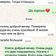 Вязаный КАРДИГАН. Кардиганы. i.teffi. Ярмарка Мастеров.  Фото №4