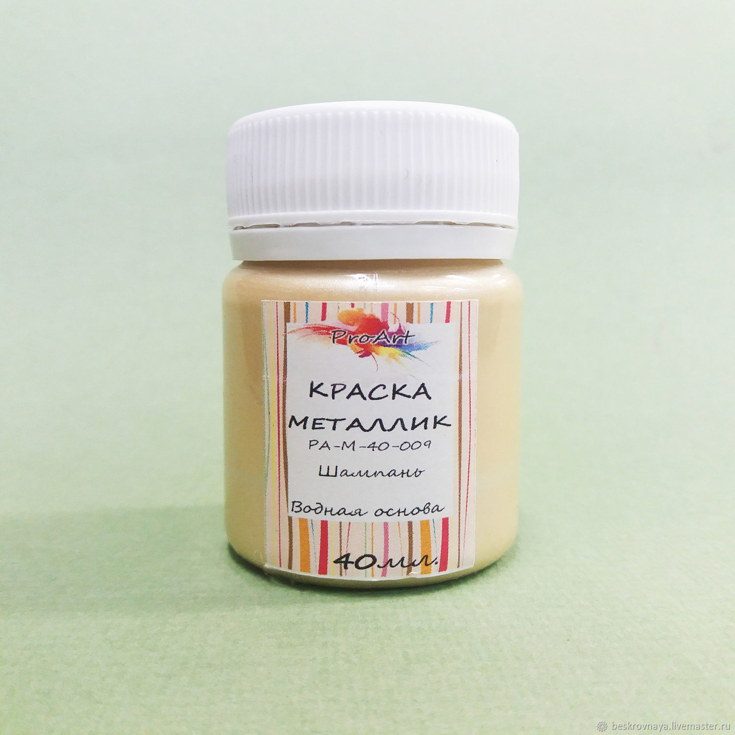 набор metallic, 10 цветов по 20 мл, wizzart set, металлизированные. краска акрил металлик. Vgt вд-ак-1179 металлик. акриловая краска металлик "декола" 20 мл золото геральдик. декола 20 мл золото ацтеков.