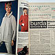 Burda Moden Magazine 1966 12 (December). Vintage Magazines. Fashion pages. Online shopping on My Livemaster.  Фото №2