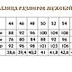 Рубаха "Белый медведь". Народные рубахи. Славянские узоры. Ярмарка Мастеров.  Фото №6
