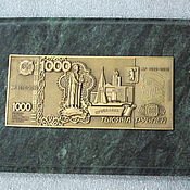Сувениры и подарки handmade. Livemaster - original item Panel Thousandth bill. Handmade.