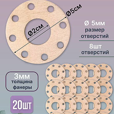 Материалы для творчества ручной работы. Ярмарка Мастеров - ручная работа Кольцо для плетения воздушных шаров 20 шт.. Handmade.