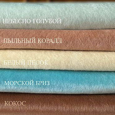 Материалы для творчества ручной работы. Ярмарка Мастеров - ручная работа 5мм "МОРСКОЙ" нерпа для создания мишек Тедди. Handmade.