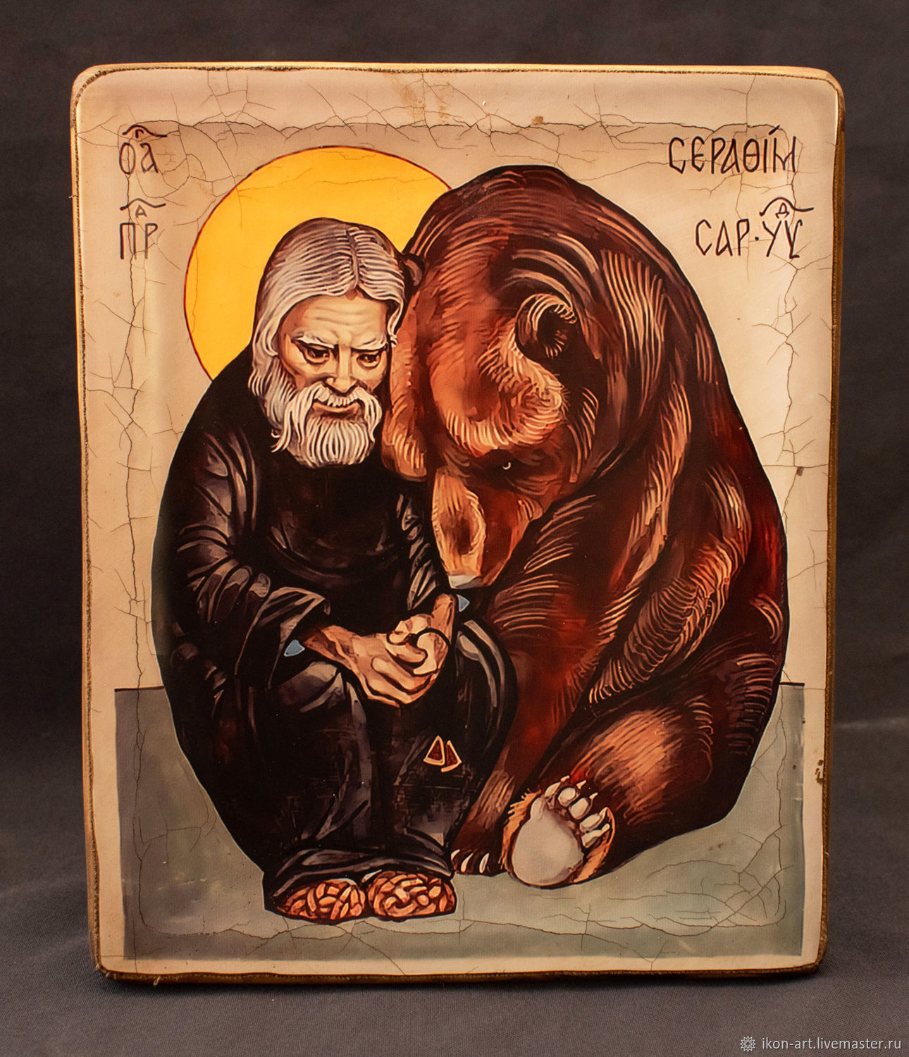 Icon 'Seraphim of Sarov feeding a bear', Icons, Simferopol,  Фото №1