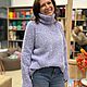 LUISELLA,75% альпака , 15:% меринос , 10% па , 260м/100г, Loro Piano. Пряжа. Мериносик. Бобинная пряжа из Италии.. Ярмарка Мастеров.  Фото №4