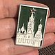 Винтаж: Значок СССР «Белоснежный Кремль». Значки винтажные. СКАРАБЕИ Времени (Scarabs' time). Интернет-магазин Ярмарка Мастеров.  Фото №2