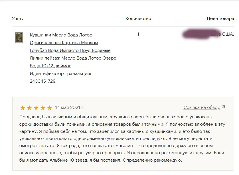 Мой профиль