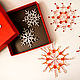 Комплект "Оранжево-белый микс" из 5 снежинок, Новогодние сувениры, Челябинск,  Фото №1