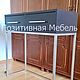 Консоль Тумбочка Тумба На Металлическом Основании. Мебель на заказ. Комоды. Позитивная Мебель. Интернет-магазин Ярмарка Мастеров.  Фото №2