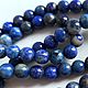 Заказать Лазурит натуральный, 4,3-4,5 мм бусины шар. magic beads. Ярмарка Мастеров. . Бусины Фото №3