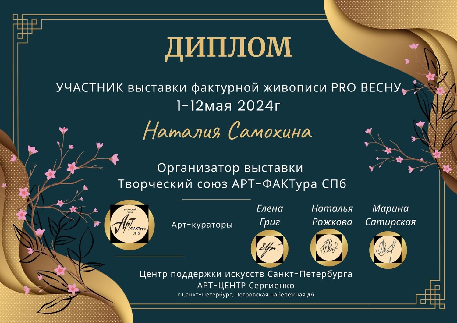 Мой профиль