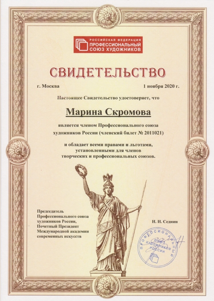 Мой профиль