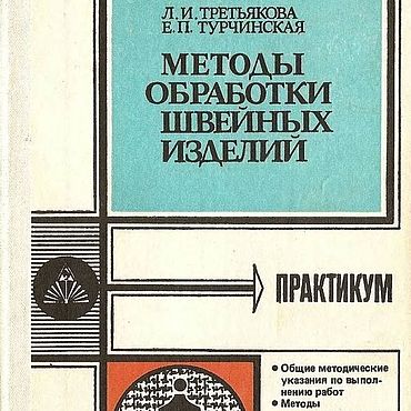 Промышленная графика - Приемная комиссия СПбГУПТД