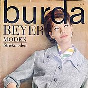 Винтаж handmade. Livemaster - original item Burda Moden Magazine (Beyer) 10 1963 (October). Handmade.
