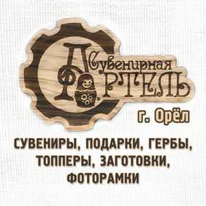 Магазин Мастер Орел Официальный Сайт
