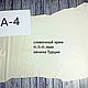 Заказать  Сливочный Крем 0.3-0.4мм Натуральная кожа(овчина) Турция. Натуральная кожа. Фантазии из Кожи.. Ярмарка Мастеров. . Кожа Фото №3