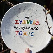 Посуда handmade. Livemaster - original item The plate is not stuffy but a little toxic Toxic speckled with splashes. Handmade.