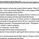 КОТИК в коробке. МК по созданию интерьерной игрушки вязание крючком. Схемы для вязания. Татьяна Коротких. Интернет-магазин Ярмарка Мастеров.  Фото №2