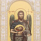 John the Baptist (18h24cm), Icons, Moscow,  Фото №1