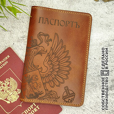 Сумки ручной работы. Ярмарка Мастеров - ручная работа Обложка на паспорт Паспортъ. Handmade.