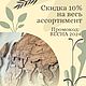 Авторская карта мира из дерева — с душой, деталями и качеством. Карты мира. HappyFox - карты мира и России. Ярмарка Мастеров.  Фото №6