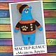 Мастер-класс по созданию вязаной игрушки "Медведь Арун", Курсы и мастер-классы, Томск,  Фото №1