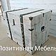 Сундук Из Массива Белый Состаренный Брашированный, Короб, Москва,  Фото №1