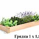 Грядка - конструктор "Старк" (арт ГД0111). Клумба. GardenDekor. Интернет-магазин Ярмарка Мастеров.  Фото №2