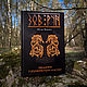 THE CALL OF RUNES: An Introduction to Runic Magic | Igor Varnek, Vintage books, Moscow,  Фото №1