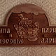 Панно-вешалка для бани/сауны. Для дома и интерьера. Ярослав (mishgate). Интернет-магазин Ярмарка Мастеров.  Фото №2