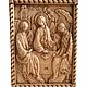 Икона деревянная резная Святая Троица, Иконы, Белгород,  Фото №1