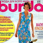 Материалы для творчества handmade. Livemaster - original item Burda Moden Magazine 5 1997 (May). Handmade.