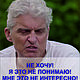 Автоматическая печать с цитатой Олега Тинькова, Прикольные подарки, Киров,  Фото №1
