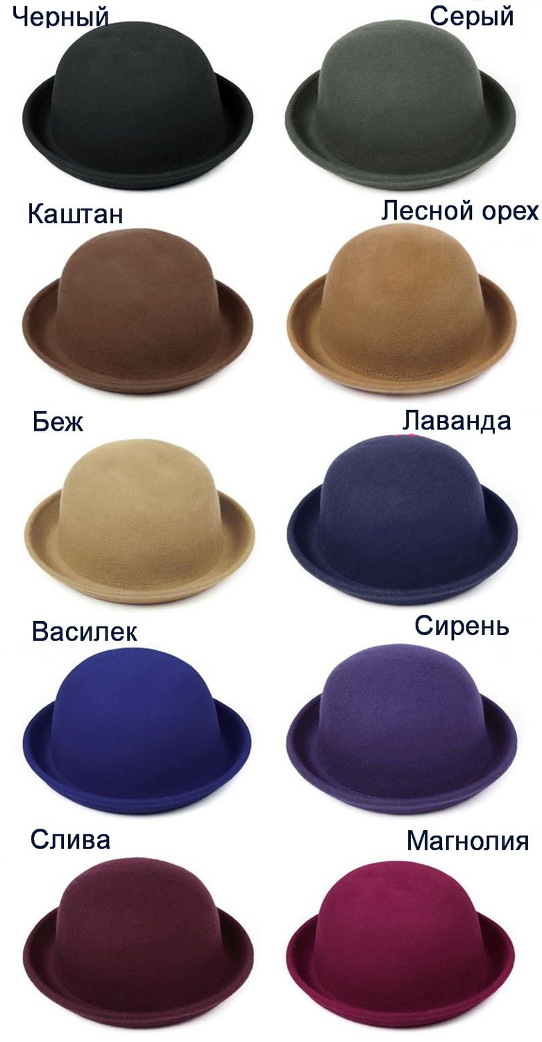 Цена всех шляпок одинаковая - всего 1400 руб!