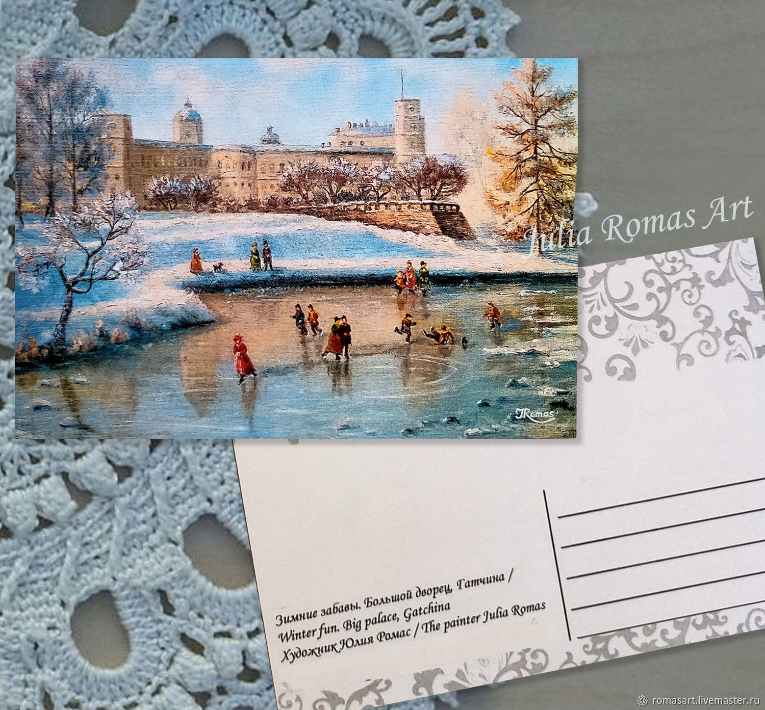 Где можно отправить новогодние открытки в Санкт-Петербурге