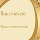 Визитка "Золото". Создание дизайна. Ваш стиль. Ярмарка Мастеров.  Фото №5