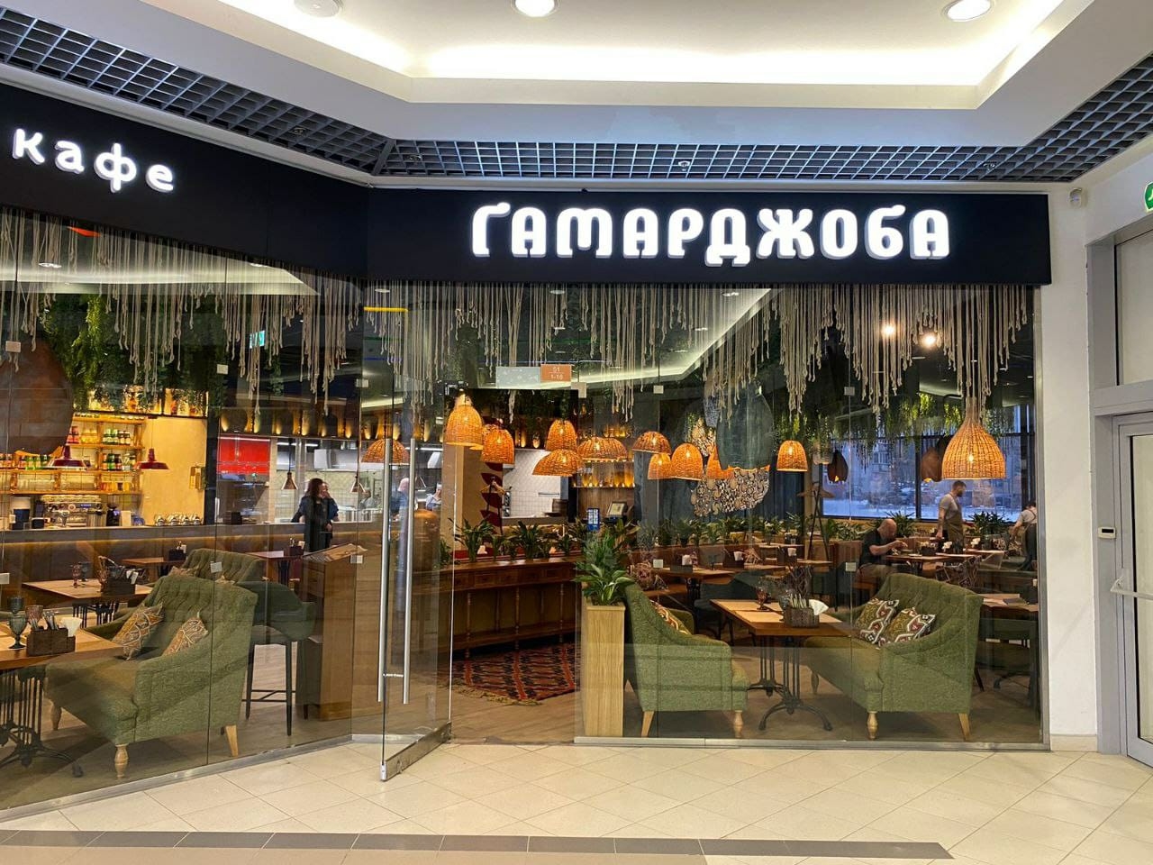 Мой профиль