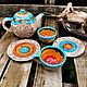 Чайный сервиз для двоих, набор посуды для чая и кофе, Горшочки, Москва,  Фото №1