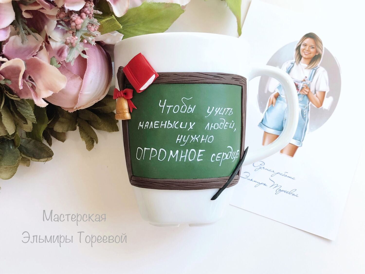ТОП интересный идей подарков для учителя года — Новости Коломны на kormstroytorg.ru