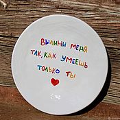 Посуда handmade. Livemaster - original item Lick me the way only you can Plates with inscriptions to order. Handmade.