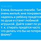 Тигр, тигрёнок, игрушка вязаная, сувенир. Мягкие игрушки. Бабка Ежка вяжет (elena-lutkova). Ярмарка Мастеров.  Фото №6