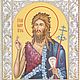John the Baptist (14x18 cm), Icons, Moscow,  Фото №1