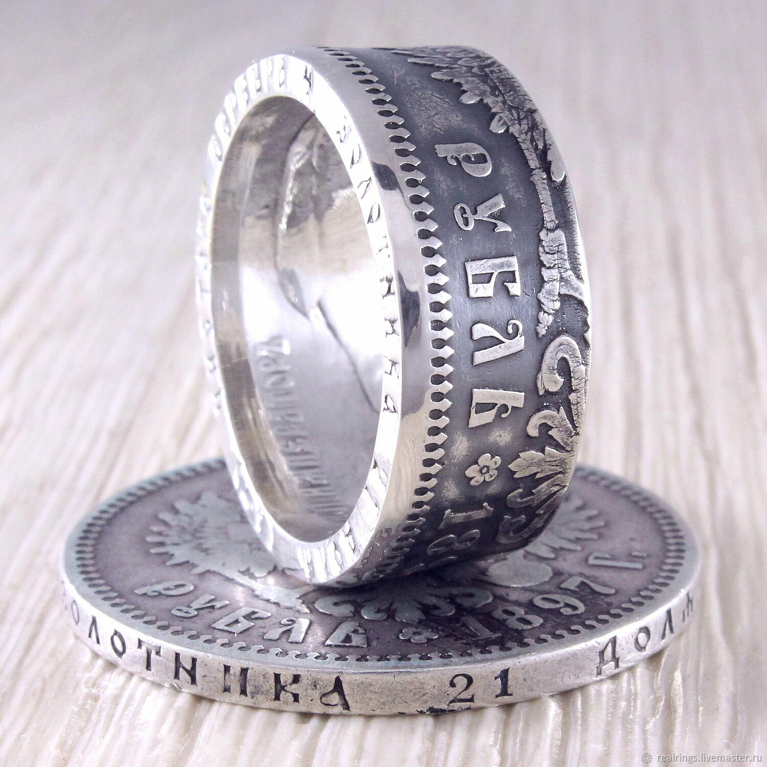 Кольцо из 5 рублей. Кольцо из серебряной монеты. Перстень Константина. Имперский рубль.