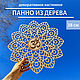 Заказать Панно на стену "Мандала Ом" 38 см деревянное декоративное. Мастерская Кати Барышевой. Ярмарка Мастеров. . Элементы интерьера Фото №3