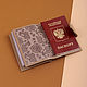 Обложка для автодокументов и паспорта/Бумажник водителя. Обложка на паспорт. Leather Collection. Интернет-магазин Ярмарка Мастеров.  Фото №2