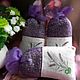 Scented sachet: Lavender happiness, Aromatic sachets, Rostov-on-Don,  Фото №1