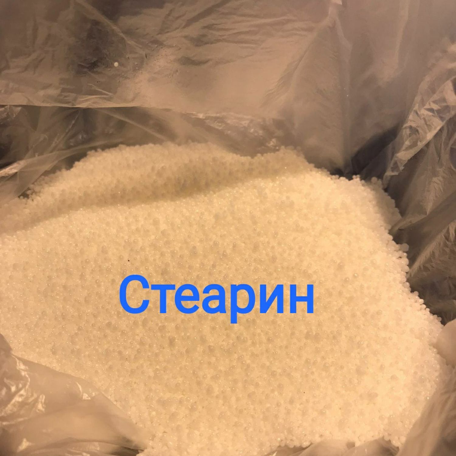 Стеарин Для Свечей Купить В Москве